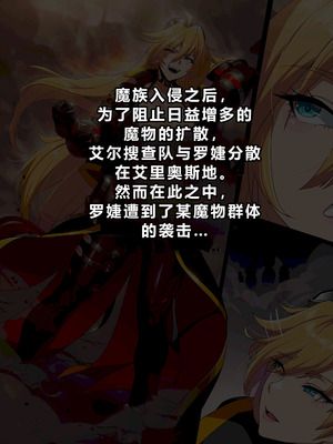 [lestart] ELSWORD Series 2#ROSE Tempest Burster (Elsword) [迪克萨科个人AI润色]_02