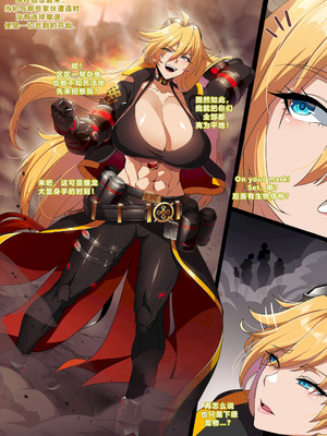 [lestart] ELSWORD Series 2#ROSE Tempest Burster (Elsword) [迪克萨科个人AI润色]_03