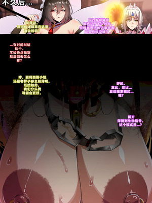 [lestart] ELSWORD Series 2#ROSE Tempest Burster (Elsword) [迪克萨科个人AI润色]_10