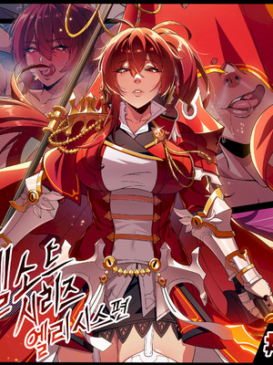 [lestart] ELSWORD Series 3#Empire Sword (Elsword) [迪克萨科个人AI润色]