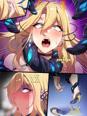 [lestart] ELSWORD Series 4#ROSE Prime Oper (Elsword) [迪克萨科个人AI润色]_07