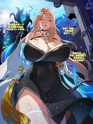 [lestart] ELSWORD Series 4#ROSE Prime Operator H (Elsword) [迪克萨科个人AI润色]_05