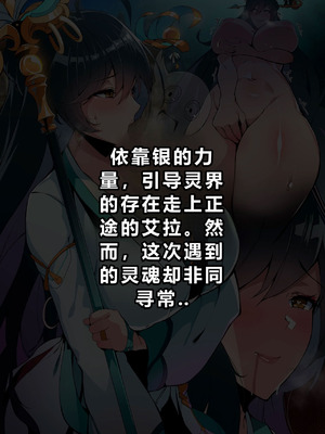 [lestart] ELSWORD Series C2#ARA日天 (Elsword) [迪克萨科个人AI润色]_02