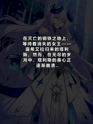 [lestart] ELSWORD Series C5#LU Original (Elsword) [迪克萨科个人AI润色]_02