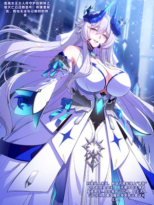 [lestart] ELSWORD Series C5#LU Original (Elsword) [迪克萨科个人AI润色]_03