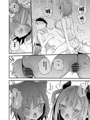 [りんごくらぶ] にゃらぷては押し付けたい編 (にじさんじ) [中国翻訳]_7