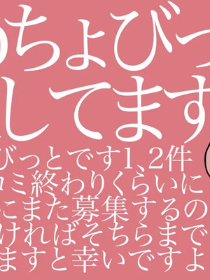 [りんごくらぶ] ベリすずは振舞いたい編 (にじさんじ) [中国翻訳]_02