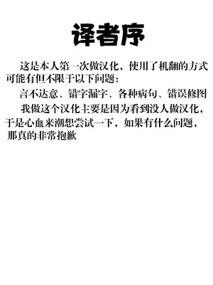 [海通信 (なまもななせ)] 夏祭りは処女が散る [中国翻訳] [DL版]_02