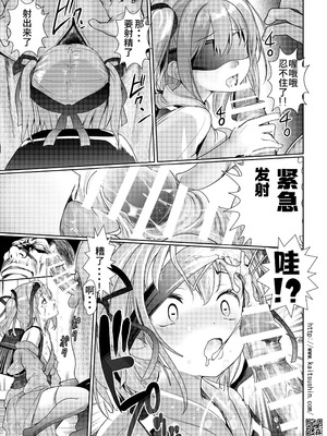 [海通信 (なまもななせ)] 夏祭りは処女が散る [中国翻訳] [DL版]_14