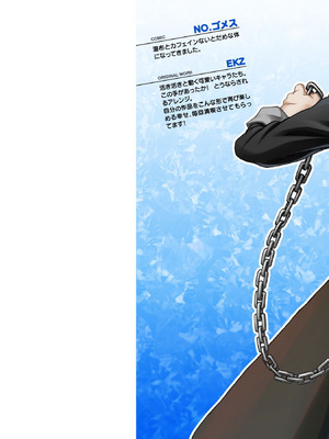 [EKZ×NO.ゴメス] 姫騎士がクラスメート! THE COMIC 第01巻_002