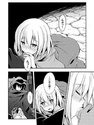 [EKZ×NO.ゴメス] 姫騎士がクラスメート! THE COMIC 第01巻_009