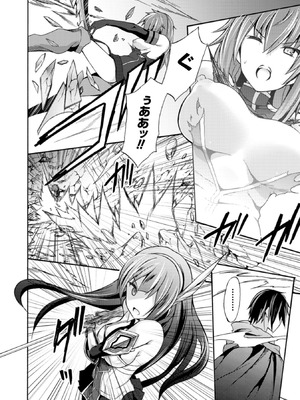 [EKZ×NO.ゴメス] 姫騎士がクラスメート! THE COMIC 第01巻_024