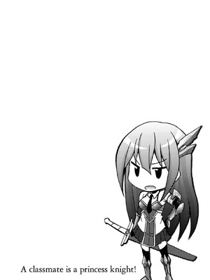 [EKZ×NO.ゴメス] 姫騎士がクラスメート! THE COMIC 第01巻_032