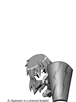 [EKZ×NO.ゴメス] 姫騎士がクラスメート! THE COMIC 第01巻_056