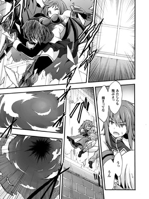 [EKZ×NO.ゴメス] 姫騎士がクラスメート! THE COMIC 第01巻_065