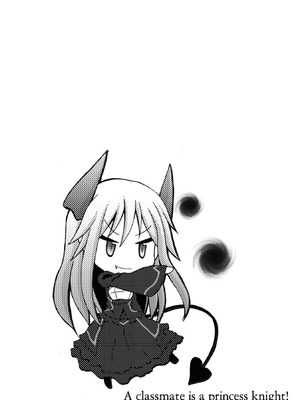 [EKZ×NO.ゴメス] 姫騎士がクラスメート! THE COMIC 第01巻_080