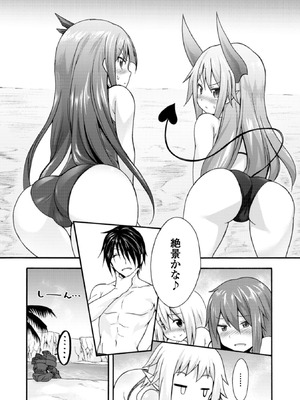 [EKZ×NO.ゴメス] 姫騎士がクラスメート! THE COMIC 第01巻_113