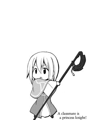 [EKZ×NO.ゴメス] 姫騎士がクラスメート! THE COMIC 第01巻_124