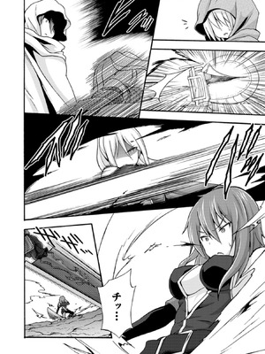 [EKZ×NO.ゴメス] 姫騎士がクラスメート! THE COMIC 第01巻_128