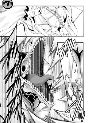 [EKZ×NO.ゴメス] 姫騎士がクラスメート! THE COMIC 第01巻_149