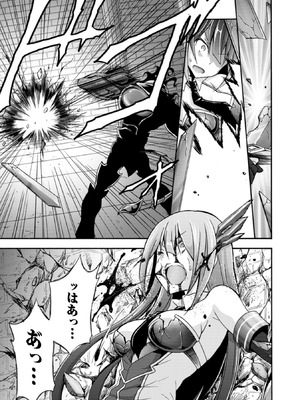 [EKZ×NO.ゴメス] 姫騎士がクラスメート! THE COMIC 第01巻_157