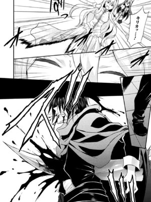 [EKZ×NO.ゴメス] 姫騎士がクラスメート! THE COMIC 第02巻_010