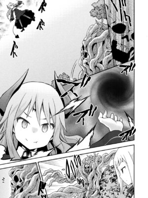 [EKZ×NO.ゴメス] 姫騎士がクラスメート! THE COMIC 第02巻_057