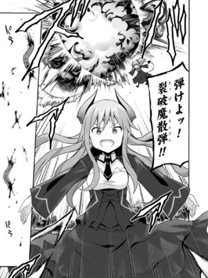 [EKZ×NO.ゴメス] 姫騎士がクラスメート! THE COMIC 第02巻_063