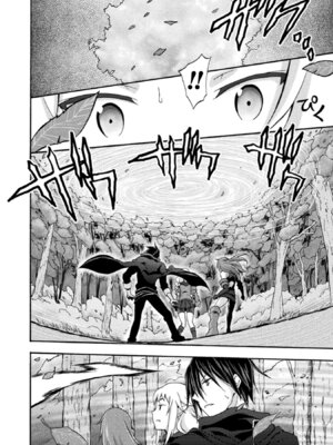 [EKZ×NO.ゴメス] 姫騎士がクラスメート! THE COMIC 第02巻_078