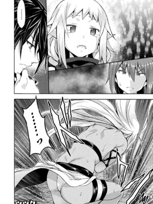 [EKZ×NO.ゴメス] 姫騎士がクラスメート! THE COMIC 第02巻_104