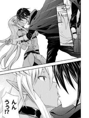 [EKZ×NO.ゴメス] 姫騎士がクラスメート! THE COMIC 第02巻_109