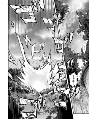 [EKZ×NO.ゴメス] 姫騎士がクラスメート! THE COMIC 第02巻_170