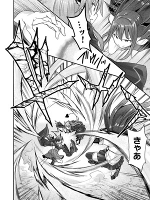 [EKZ×NO.ゴメス] 姫騎士がクラスメート! THE COMIC 第03巻_006