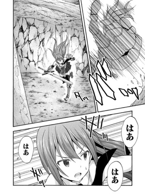 [EKZ×NO.ゴメス] 姫騎士がクラスメート! THE COMIC 第03巻_024