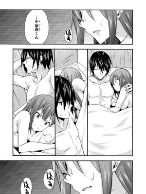 [EKZ×NO.ゴメス] 姫騎士がクラスメート! THE COMIC 第03巻_027