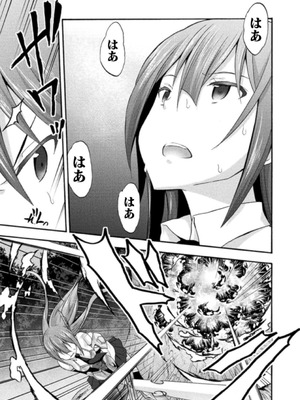 [EKZ×NO.ゴメス] 姫騎士がクラスメート! THE COMIC 第03巻_029