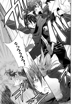 [EKZ×NO.ゴメス] 姫騎士がクラスメート! THE COMIC 第03巻_047