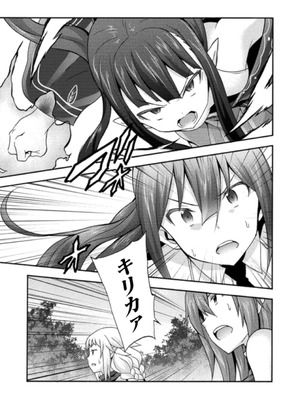 [EKZ×NO.ゴメス] 姫騎士がクラスメート! THE COMIC 第03巻_051