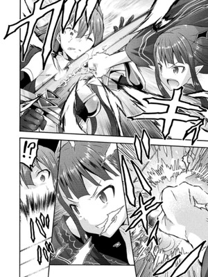 [EKZ×NO.ゴメス] 姫騎士がクラスメート! THE COMIC 第03巻_052