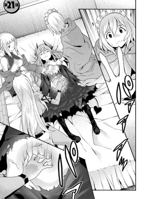 [EKZ×NO.ゴメス] 姫騎士がクラスメート! THE COMIC 第03巻_057