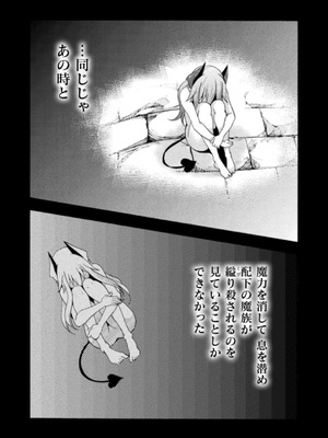 [EKZ×NO.ゴメス] 姫騎士がクラスメート! THE COMIC 第03巻_065