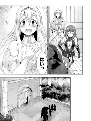 [EKZ×NO.ゴメス] 姫騎士がクラスメート! THE COMIC 第03巻_099