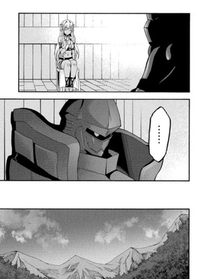 [EKZ×NO.ゴメス] 姫騎士がクラスメート! THE COMIC 第03巻_145