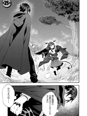 [EKZ×NO.ゴメス] 姫騎士がクラスメート! THE COMIC 第03巻_151