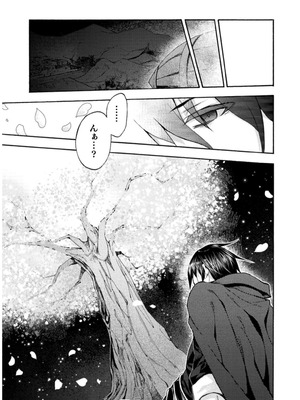 [EKZ×NO.ゴメス] 姫騎士がクラスメート! THE COMIC 第07巻_065