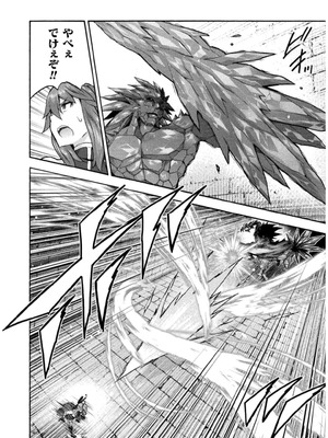 [EKZ×NO.ゴメス] 姫騎士がクラスメート! THE COMIC 第07巻_106