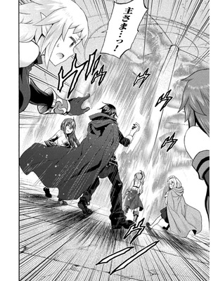 [EKZ×NO.ゴメス] 姫騎士がクラスメート! THE COMIC 第07巻_126