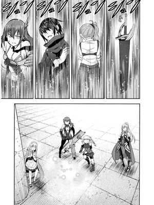 [EKZ×NO.ゴメス] 姫騎士がクラスメート! THE COMIC 第07巻_127