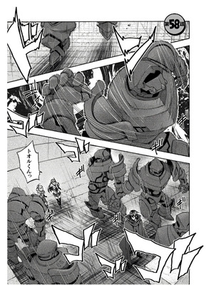 [EKZ×NO.ゴメス] 姫騎士がクラスメート! THE COMIC 第08巻_003