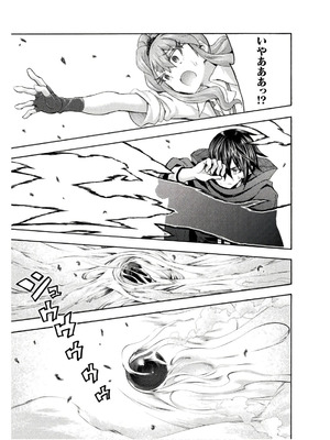 [EKZ×NO.ゴメス] 姫騎士がクラスメート! THE COMIC 第08巻_005